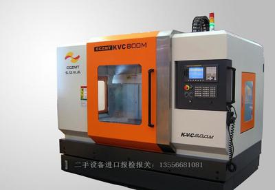 【東莞二手機(jī)械進(jìn)口清關(guān)代理公司】?jī)r(jià)格_廠家_圖片 -