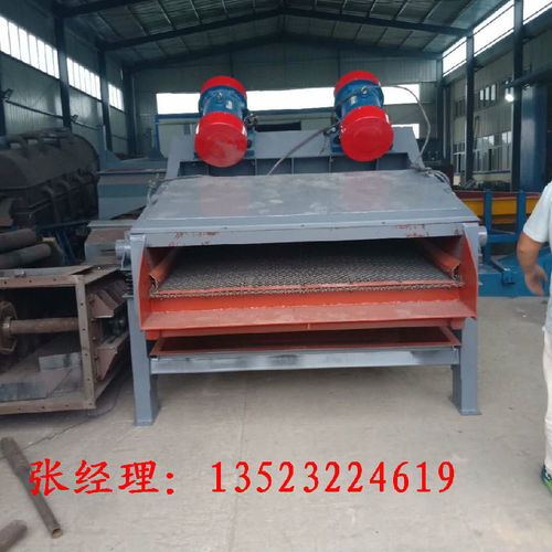 泥漿干排脫水振動機福建爐渣脫水設(shè)備 1.8米精煤振動脫水篩