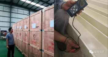 一線風采丨唐山研究院干法選煤青年團隊 技術出海，南美大地閃耀中國智造之光